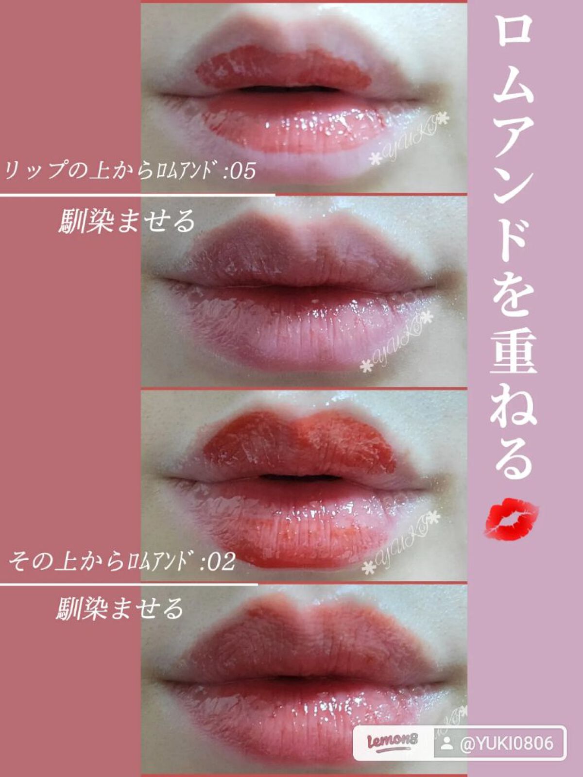 越冬リップ/ビーハニー/リップクリームを使ったクチコミ（1枚目）