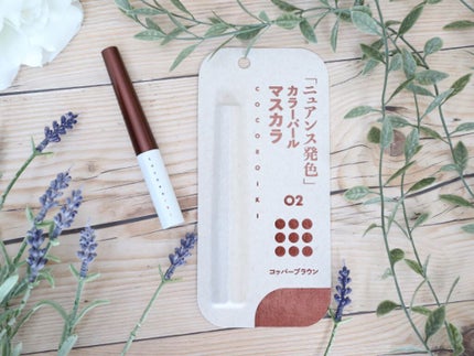 アイデザインマスカラ/COCOROIKI/マスカラを使ったクチコミ(3枚目)