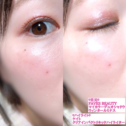 KATE 魂コレクション クリアインパクトリキッドハイライター WT クリアホワイト/KATE/リキッドハイライトの画像