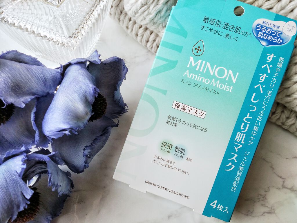 ミノン アミノモイスト すべすべしっとり肌マスク/ミノン/シートマスク・パックを使ったクチコミ(1枚目)