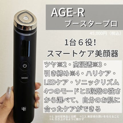 グルタチオングロウアンプル/MEDICUBE/美容液を使ったクチコミ(2枚目)