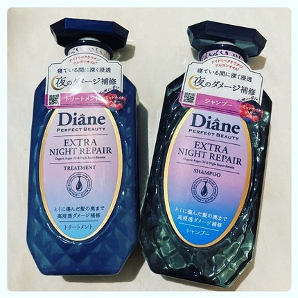 エクストラナイトリペア シャンプー&トリートメント/ダイアン/市販シャンプーを使ったクチコミ(1枚目)