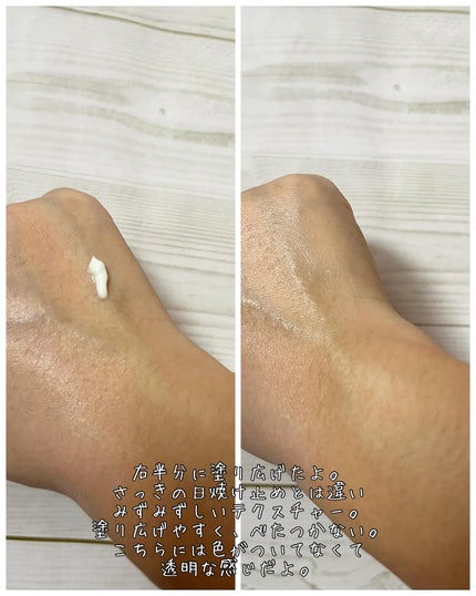 グリーンマイルドアップサンプラス/Dr.G/日焼け止めクリームを使ったクチコミ(5枚目)