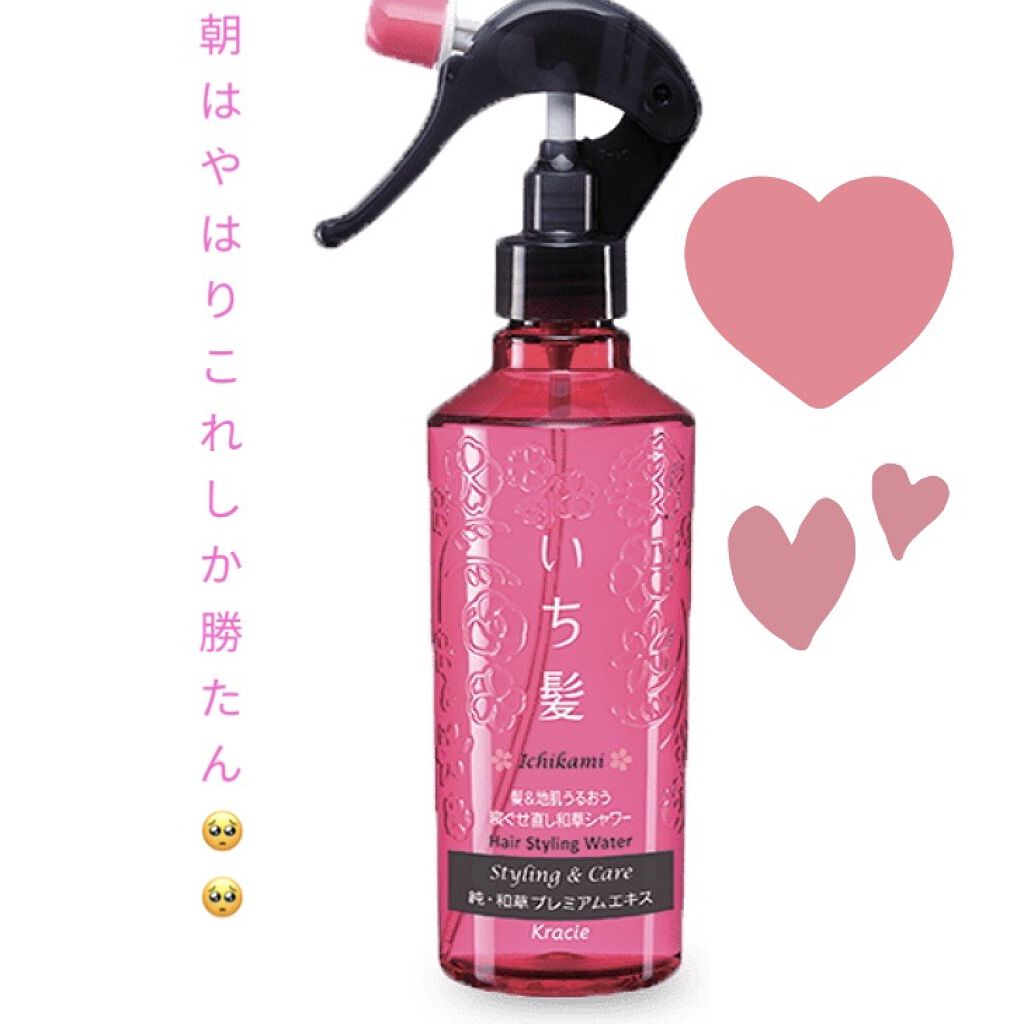 髪＆地肌うるおう寝ぐせ直し和草シャワー/いち髪/ヘアミストを使ったクチコミ（1枚目）