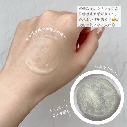 毛穴ケアゆずCサンセラム/VELY VELY/日焼け止めローションを使ったクチコミ(2枚目)