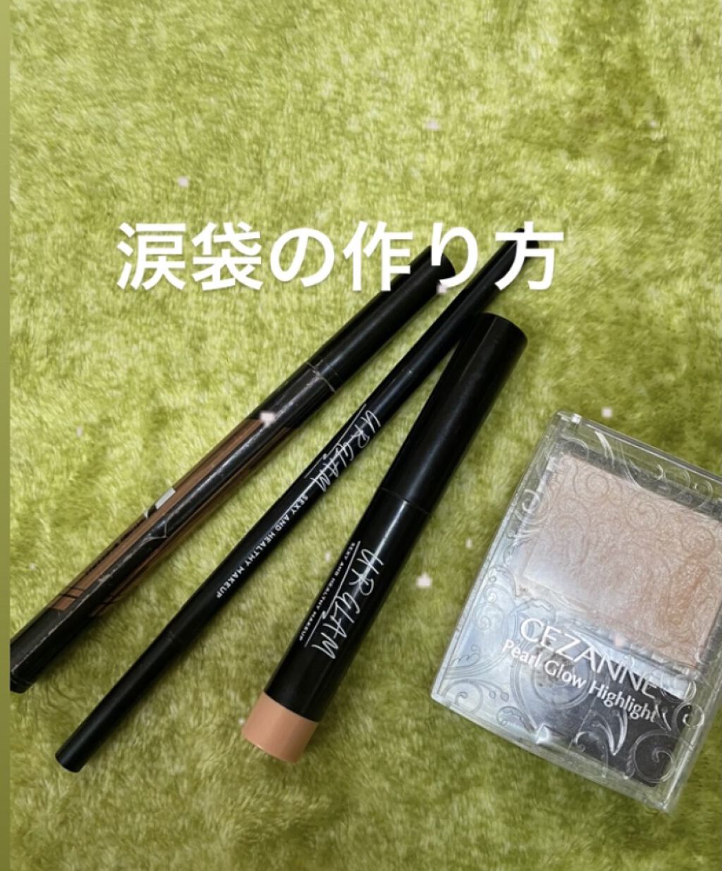 ダブルラインエキスパート/KATE/リキッドアイライナーを使ったクチコミ（1枚目）