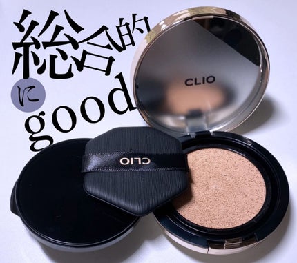 キル カバー フィクサー クッション/CLIO/クッションファンデーションを使ったクチコミ(1枚目)