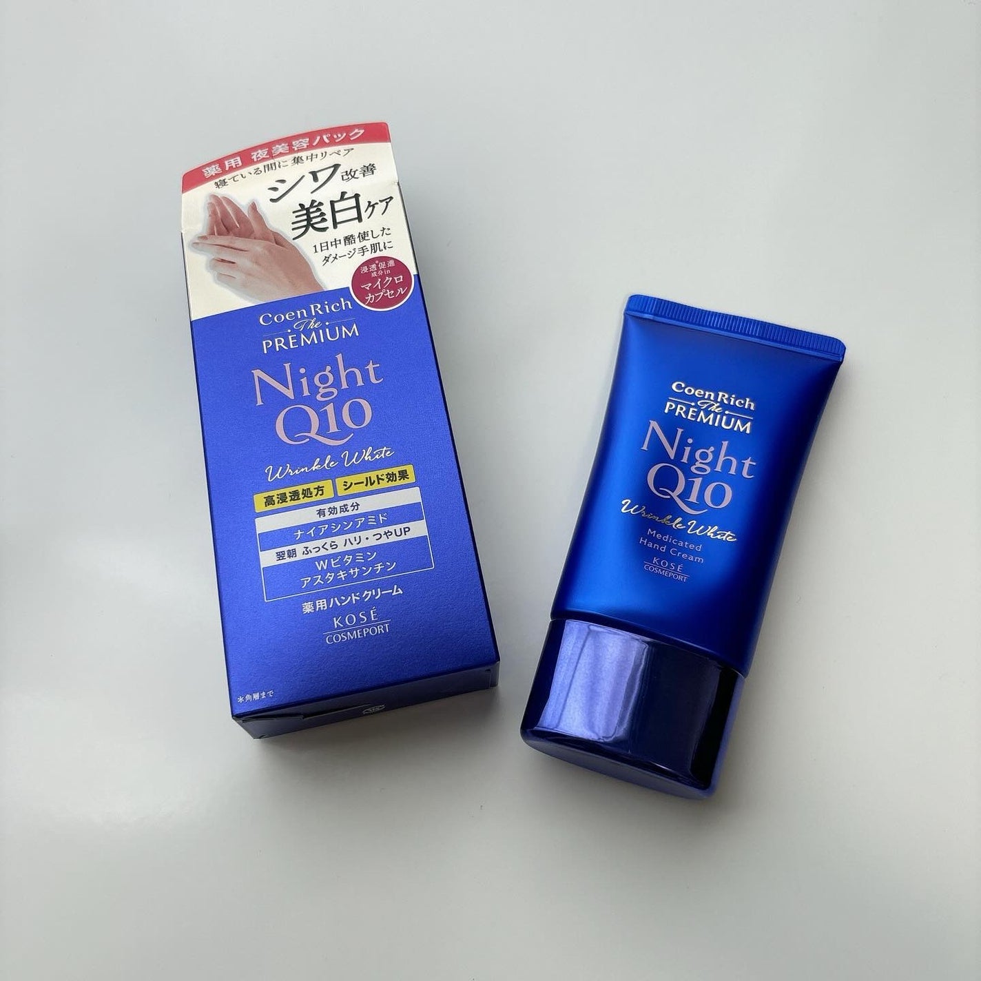 コエンリッチ ザ プレミアム 薬用リンクルナイト ハンドクリーム 【医薬部外品】/コエンリッチQ10/ハンドクリームを使ったクチコミ(1枚目)