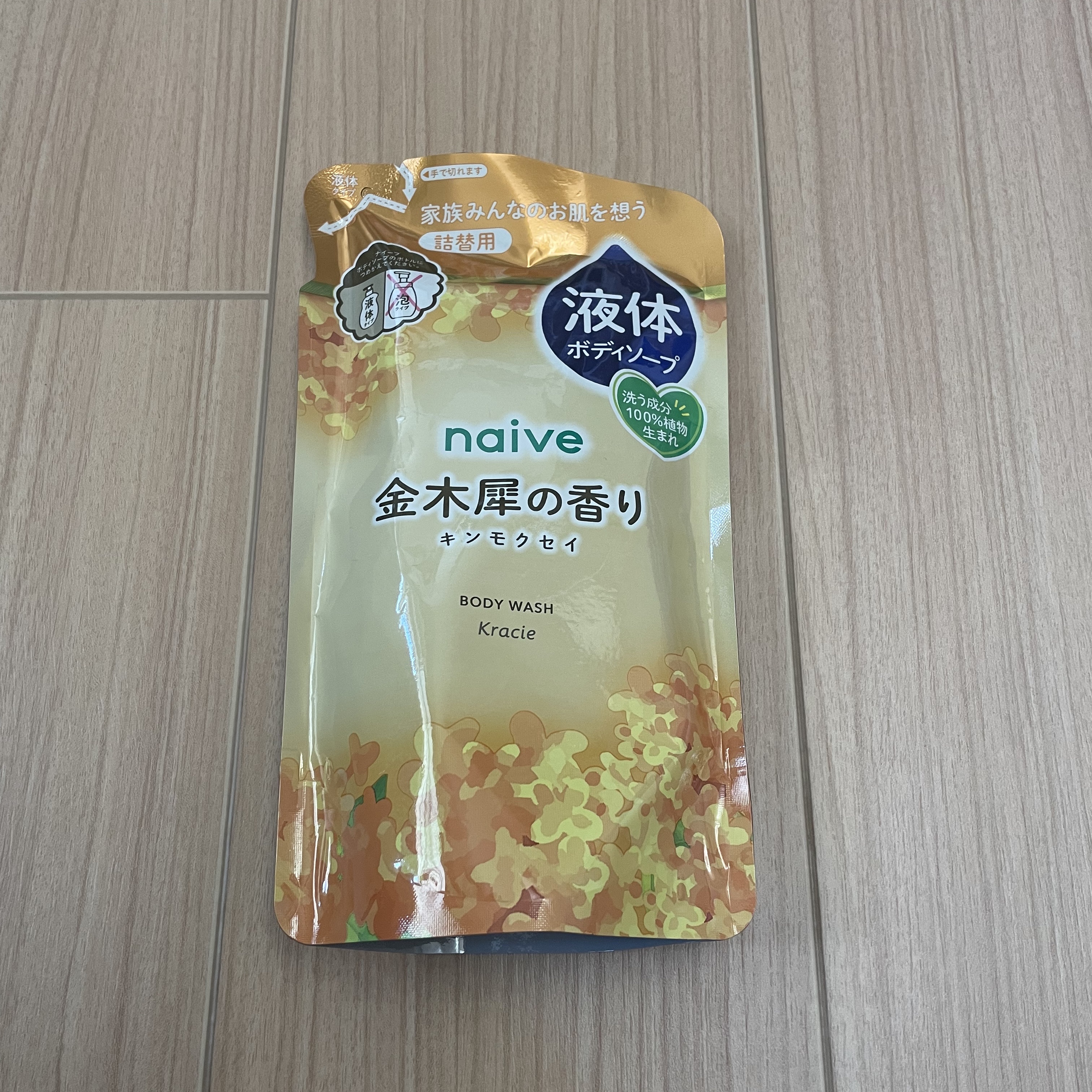 ナイーブ ボディソープ（金木犀の香り）/ナイーブ/ボディソープを使ったクチコミ（1枚目）