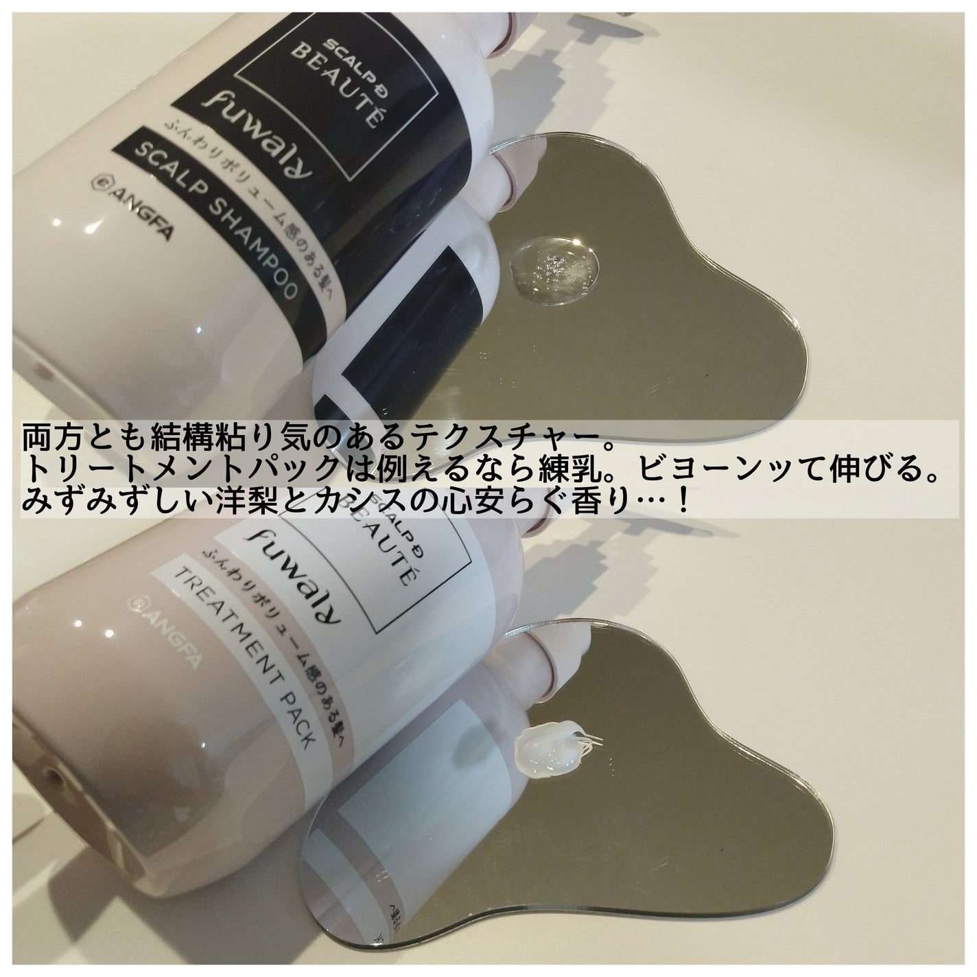 スカルプD ボーテ フワリー スカルプシャンプー/トリートメントパック/アンファー(スカルプD)/市販シャンプーを使ったクチコミ(2枚目)