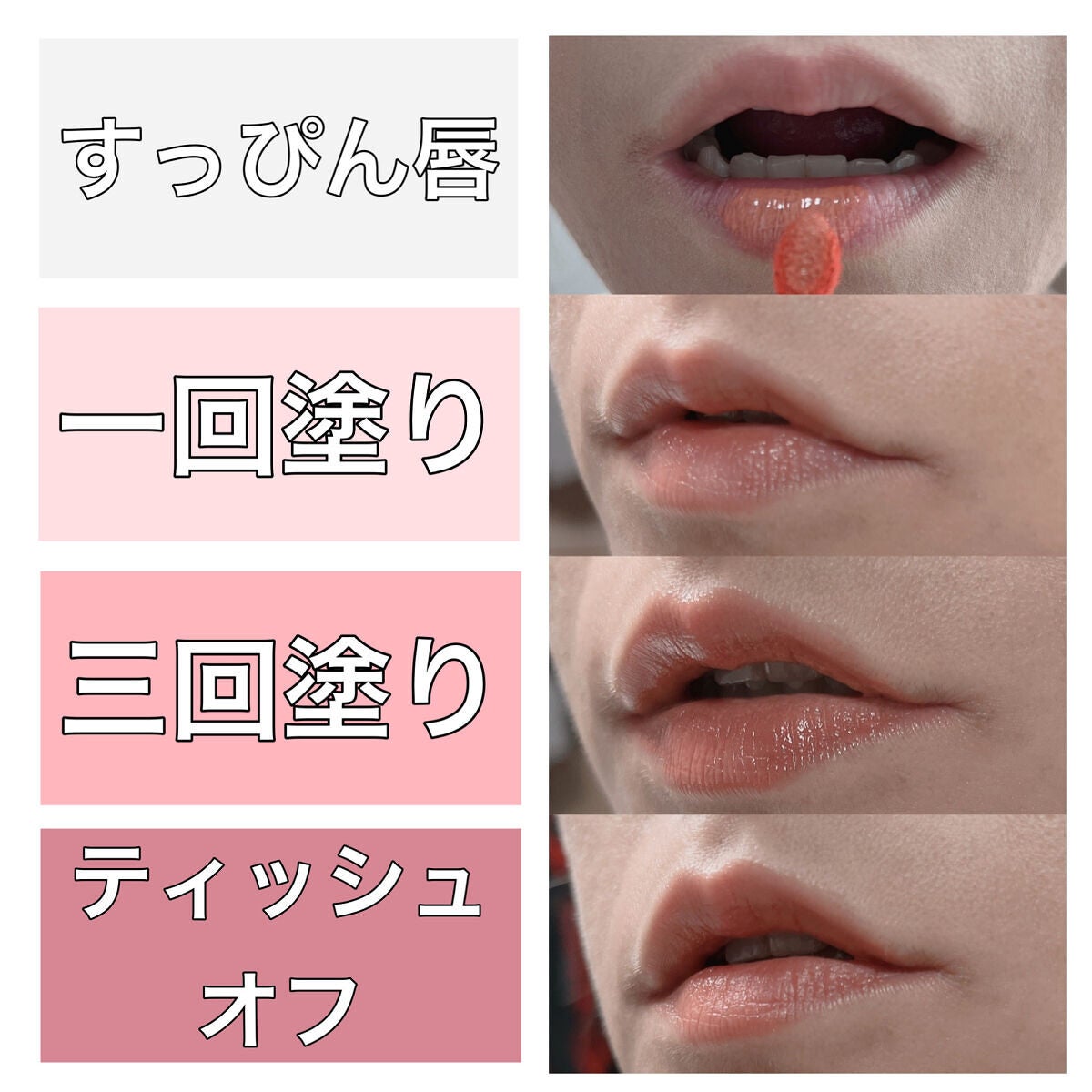 センシュアル フィッティング グロウ ティント/HERA/リップティントを使ったクチコミ(3枚目)