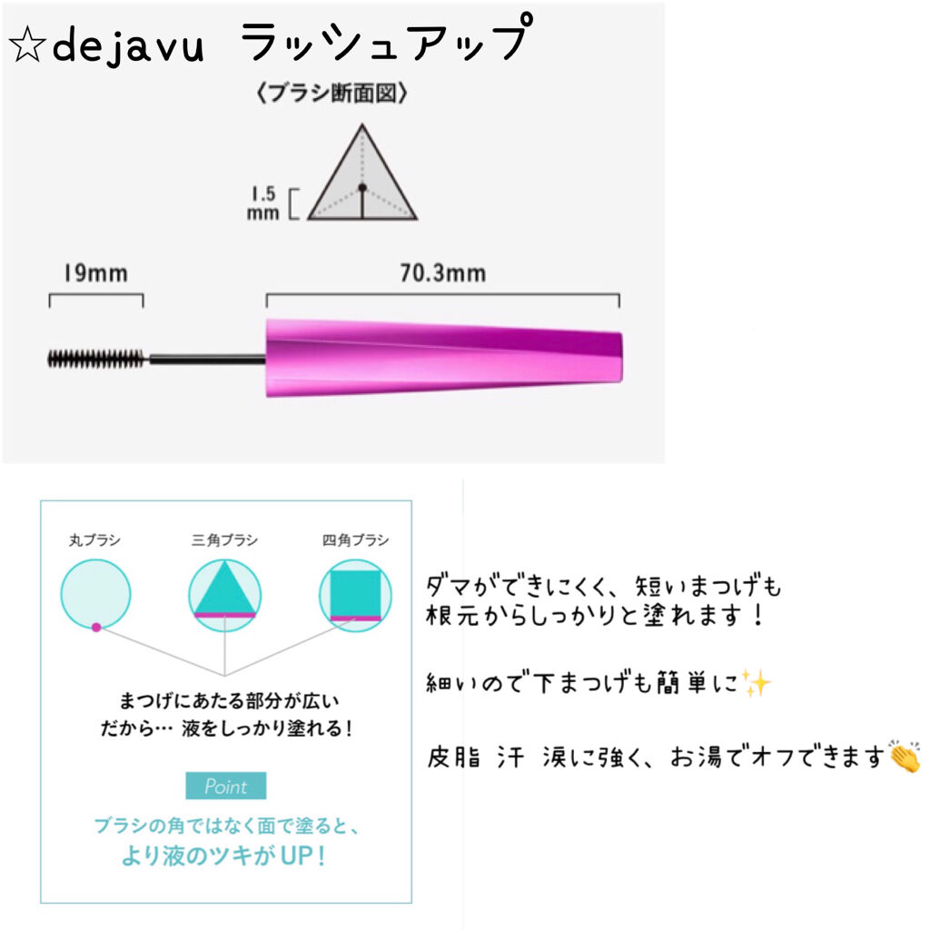 ひとえ・奥ぶたえ用カーラー/アイプチ®/ビューラーを使ったクチコミ（3枚目）