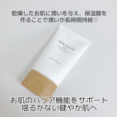 SKIN1004 センテラ クリームのクチコミ「🌿skin1004/センテラ クリーム


もっちりとした肌馴染みの良いクリーム😊
肌表面に保.....」（2枚目）