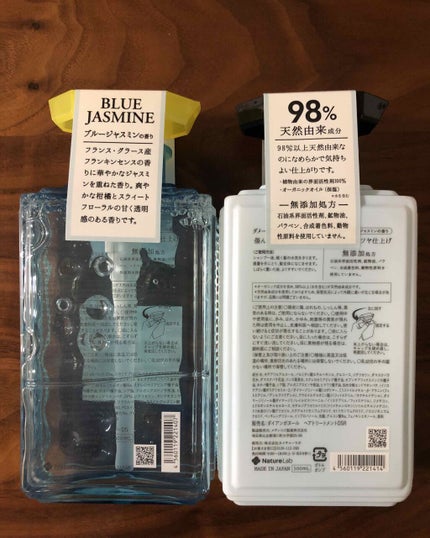 ブルージャスミンの香り/シャンプー&トリートメント/ダイアン/市販シャンプーを使ったクチコミ(2枚目)