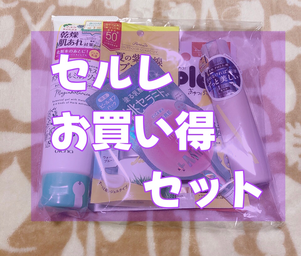 フレッシュピールオフパック プラスミント/ももぷり/ピーリングを使ったクチコミ（1枚目）