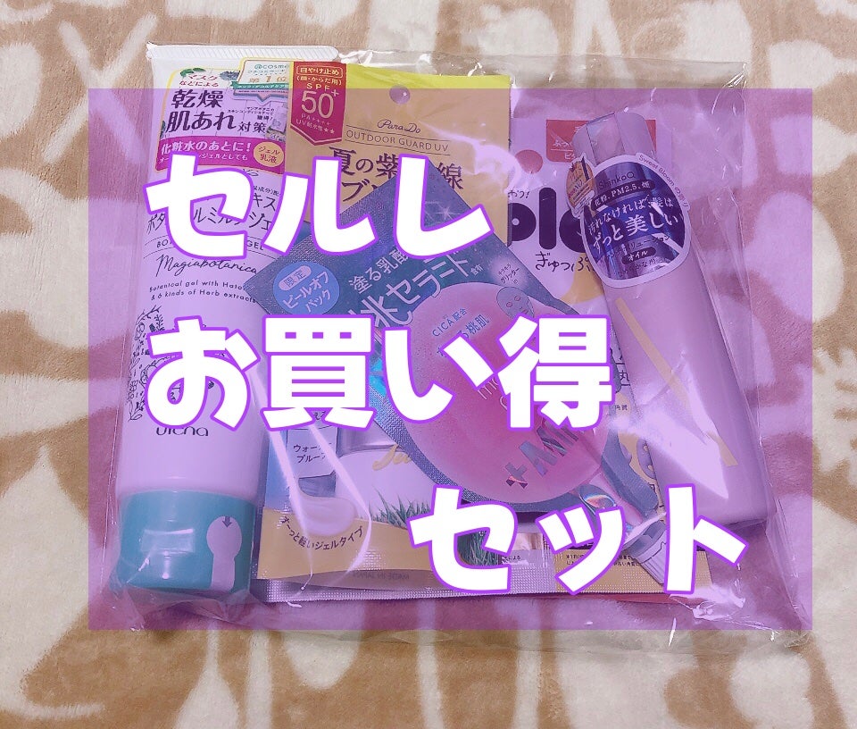 SQ アンチポリューションヘアオイル/ShinkoQ/ヘアオイルを使ったクチコミ(1枚目)