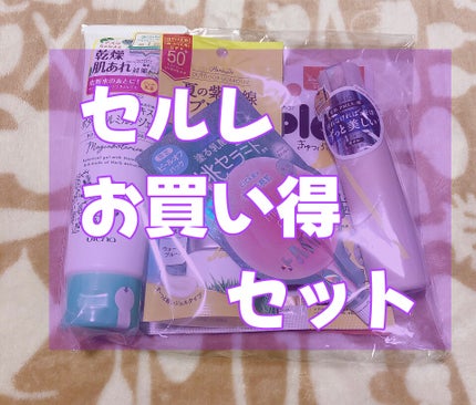 ぎゅっぷる エッセンスマスク O&S/pdc/シートマスク・パックを使ったクチコミ(1枚目)