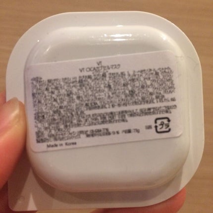 リップパック パールシリーズ パープルパール/CHOOSY/リップマスクの画像