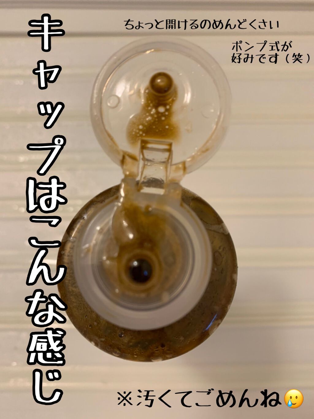 カラーシャンプー ミルクティーシャンプー/エンシェールズ/市販シャンプーを使ったクチコミ（2枚目）