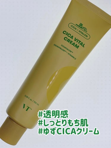 VT COSMETICS シカバイタルクリーム　50ml  

👉🏻VT
In-Vogue＆Timeless
肌を大切にする思いと時を超えて愛される洗練された商品でよりあなたらしい毎日を共にする
韓国ブランド
2022年はコスメアワード70冠達成👏🏻

👉🏻シカヒアルロン™️
ツボクサエキス（整肌、鎮静）　
3重ヒアルロン酸（水分、保湿）配合

👉🏻ゆず種子由来ペプチド
レモンの3倍のビタミンC
美容液浸透力UP
潤い、ハリ、弾力ケア

👉🏻純ビタミンC
イギリス産純ビタミンC
透明感ある明るい肌へ

👉🏻肌に優しい
肌のpHバランスを整える微酸性処方
植物由来の天然色素使用

🍎review
なめらかなビタミンカラーのクリーム
柚子の香りが爽やかで癒される

少量で伸びが良くしっとり肌馴染みも良い
ベタつかないからメイク前でも大丈夫
ビタミン系クリームだけど朝夕使えるし
保湿、弾力ケア成分が入ってるのも嬉しい😊


シカバイタルクリーム　50ml  
VT COSMETICS  オフィシャル価格　2730円

#vt #cica #シカバイタル #シカバイタルクリーム #ビタミンクリーム #透明感 #しっとりもち肌 #vt #vtcosmetics #cica #ゆずcica ぽんっ #鎮静 #保湿ケア #くすみケア #ペプチド #トラシカ #韓国コスメ #韓国スキンケア の画像 その0