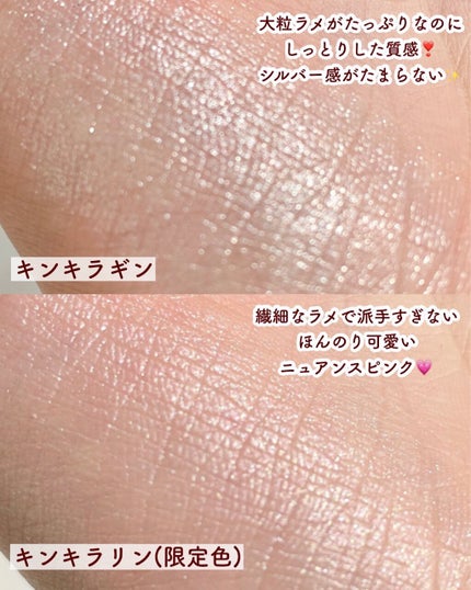 ニュアンスカラー シャドウ/BABYMEE/単色アイシャドウを使ったクチコミ(5枚目)