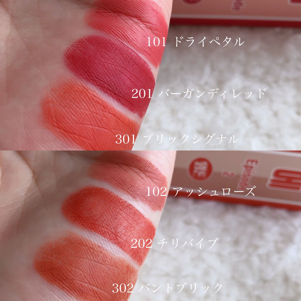 フィルターライクパレット/STONEBRICK/アイシャドウパレットを使ったクチコミ(10枚目)