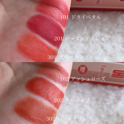 フィルターライクパレット/STONEBRICK/アイシャドウパレットを使ったクチコミ(10枚目)