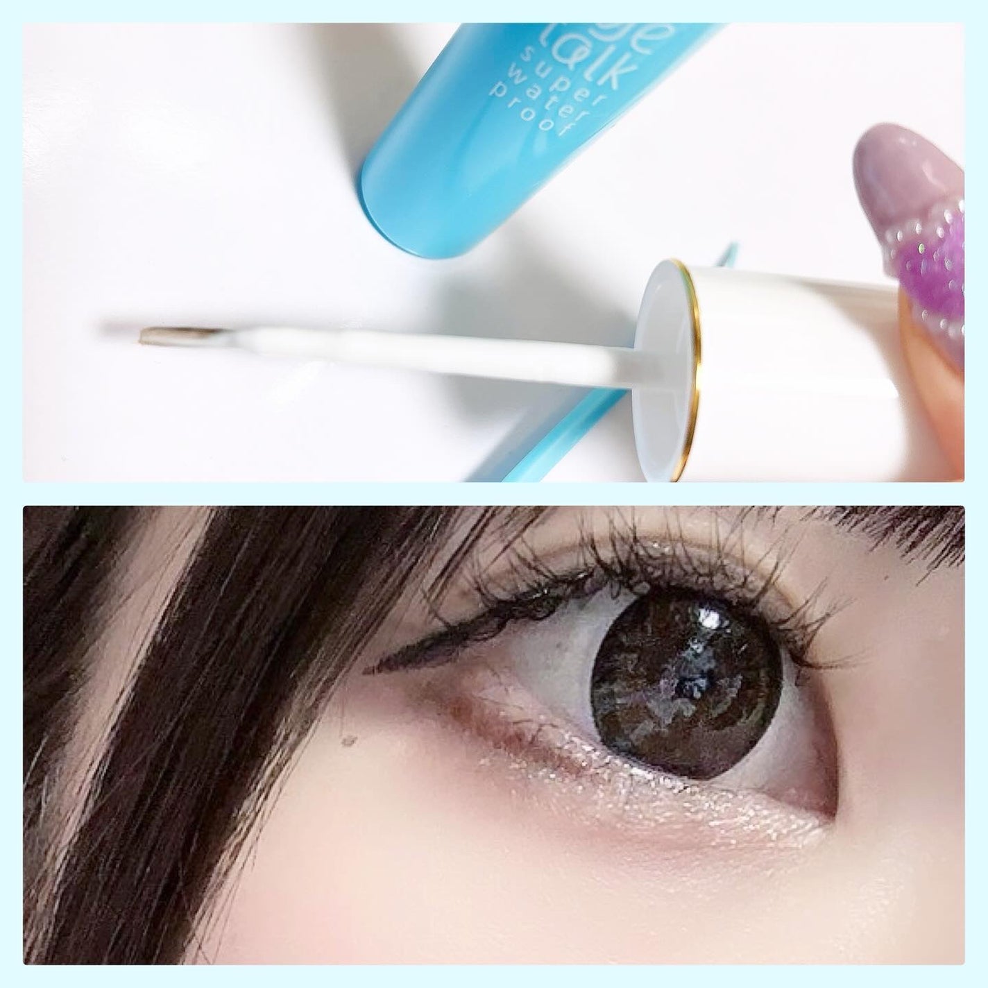 アイトーク スーパーウォータープルーフ/アイトーク/二重まぶた用アイテムを使ったクチコミ(3枚目)