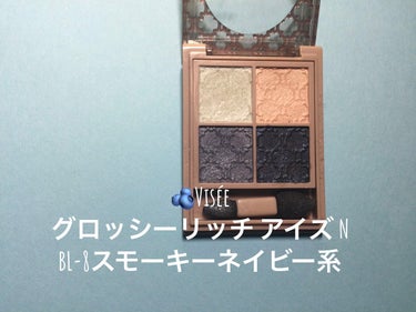 ウルトラカラー アイライナー/MAYBELLINE NEW YORK/リキッドアイライナーを使ったクチコミ（2枚目）