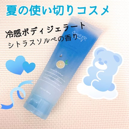ワンダーハニー フローズンボディソルベ/VECUA Honey/ボディクリームを使ったクチコミ(1枚目)