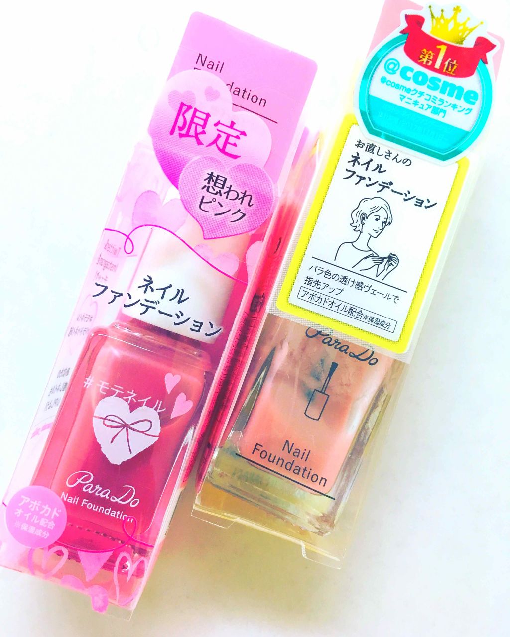 ネイルファンデーション/パラドゥ/マニキュアを使ったクチコミ(1枚目)
