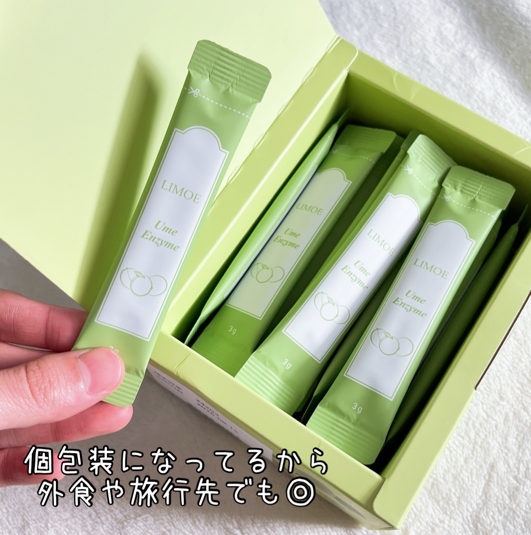 Ume Enzyme 梅酵素/LIMOE /健康サプリメントを使ったクチコミ（2枚目）