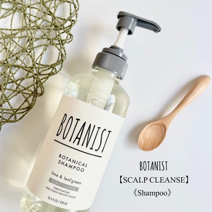 ボタニカルシャンプー/トリートメント(スカルプクレンズ) /BOTANIST/シャンプー・コンディショナーを使ったクチコミ(3枚目)