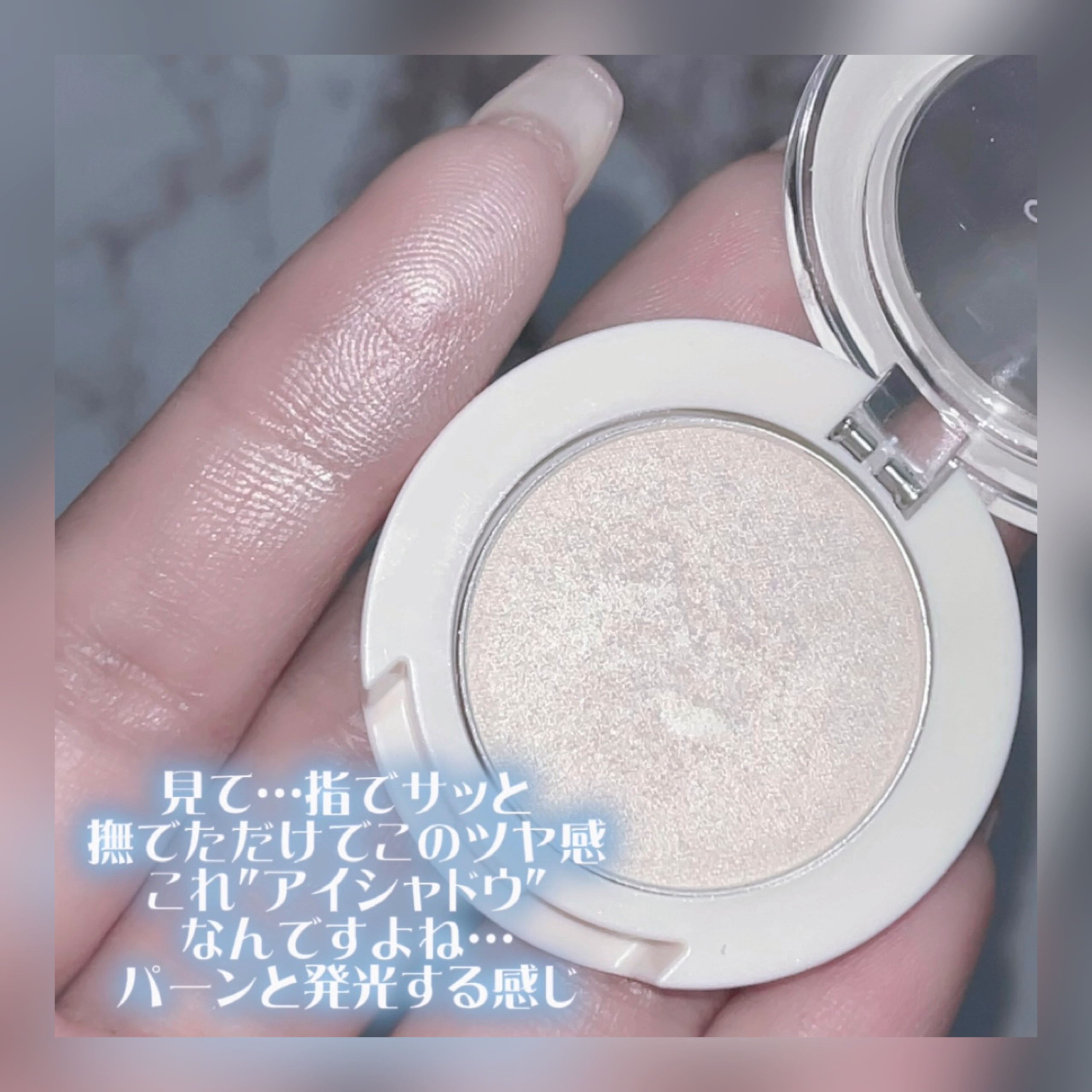 シングルアイシャドウ/the SAEM/単色アイシャドウを使ったクチコミ（3枚目）