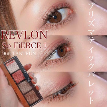 ソー フィアス！ プリズマティック パレット/REVLON/アイシャドウパレットを使ったクチコミ（1枚目）