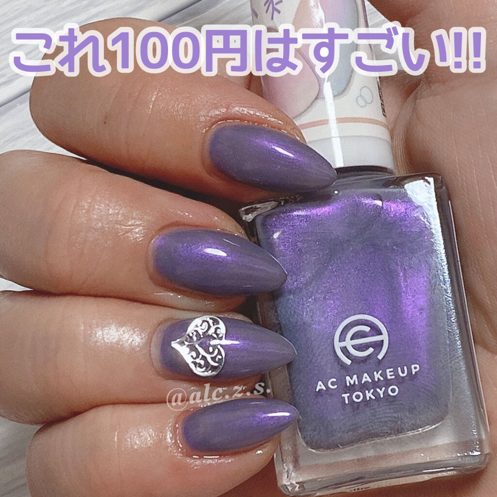ACネイルエナメル/セリア/マニキュアを使ったクチコミ（1枚目）