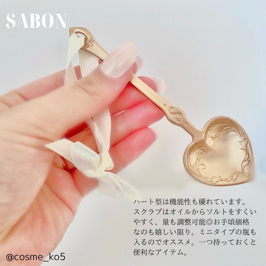 ハートスプーン/SABON/その他を使ったクチコミ（2枚目）