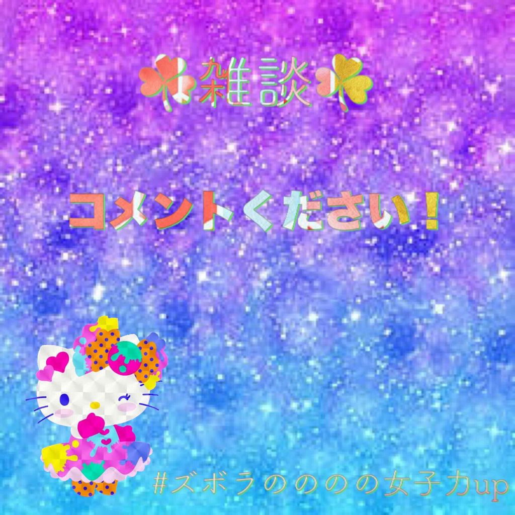 ラッシュケアエッセンス/キャンメイク/まつげ美容液を使ったクチコミ（1枚目）