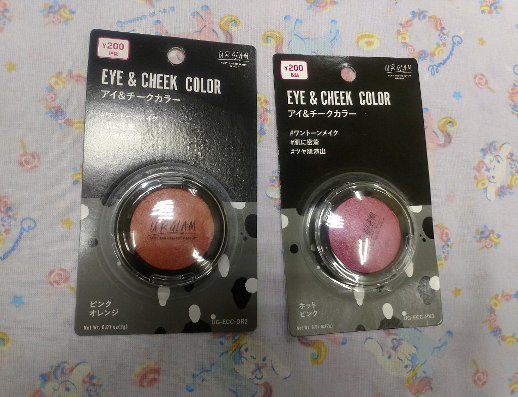 UR GLAM POWDER EYESHADOW/U R GLAM/単色アイシャドウを使ったクチコミ(4枚目)