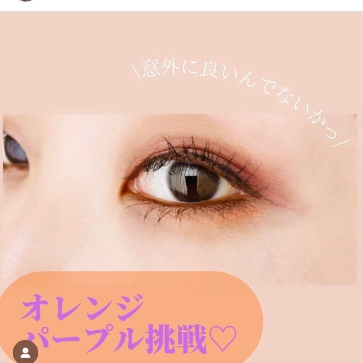 コーディネート アイ カラー/do natural/アイシャドウパレットを使ったクチコミ(1枚目)
