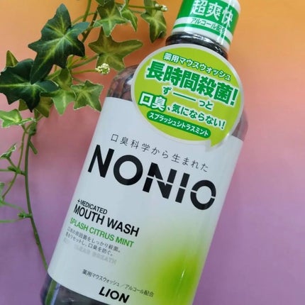 NONIOマウスウォッシュ/NONIO/マウスウォッシュ・スプレーを使ったクチコミ(1枚目)