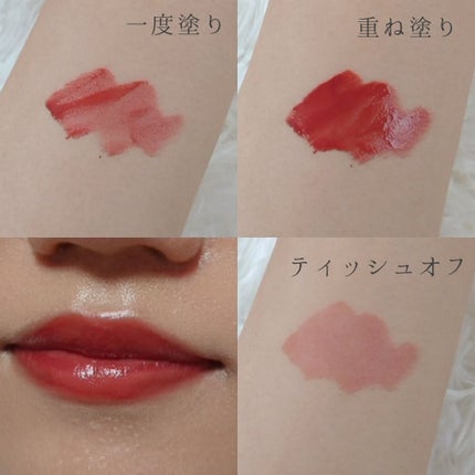 【旧】ディオール アディクト リップ ティント 541 ナチュラル シエナ/Dior/リップグロスを使ったクチコミ(2枚目)