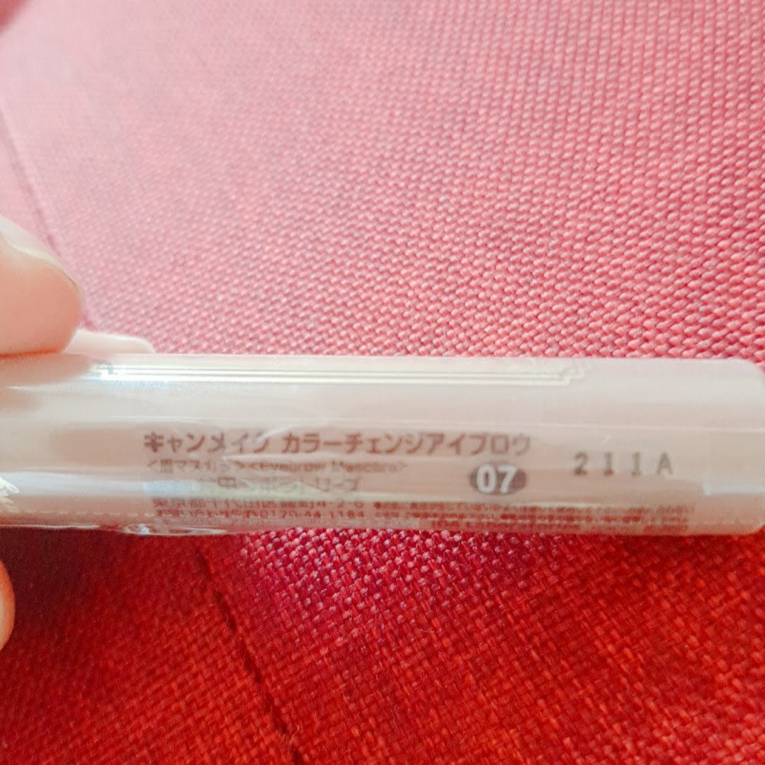 カラーチェンジアイブロウ/キャンメイク/眉マスカラを使ったクチコミ(3枚目)