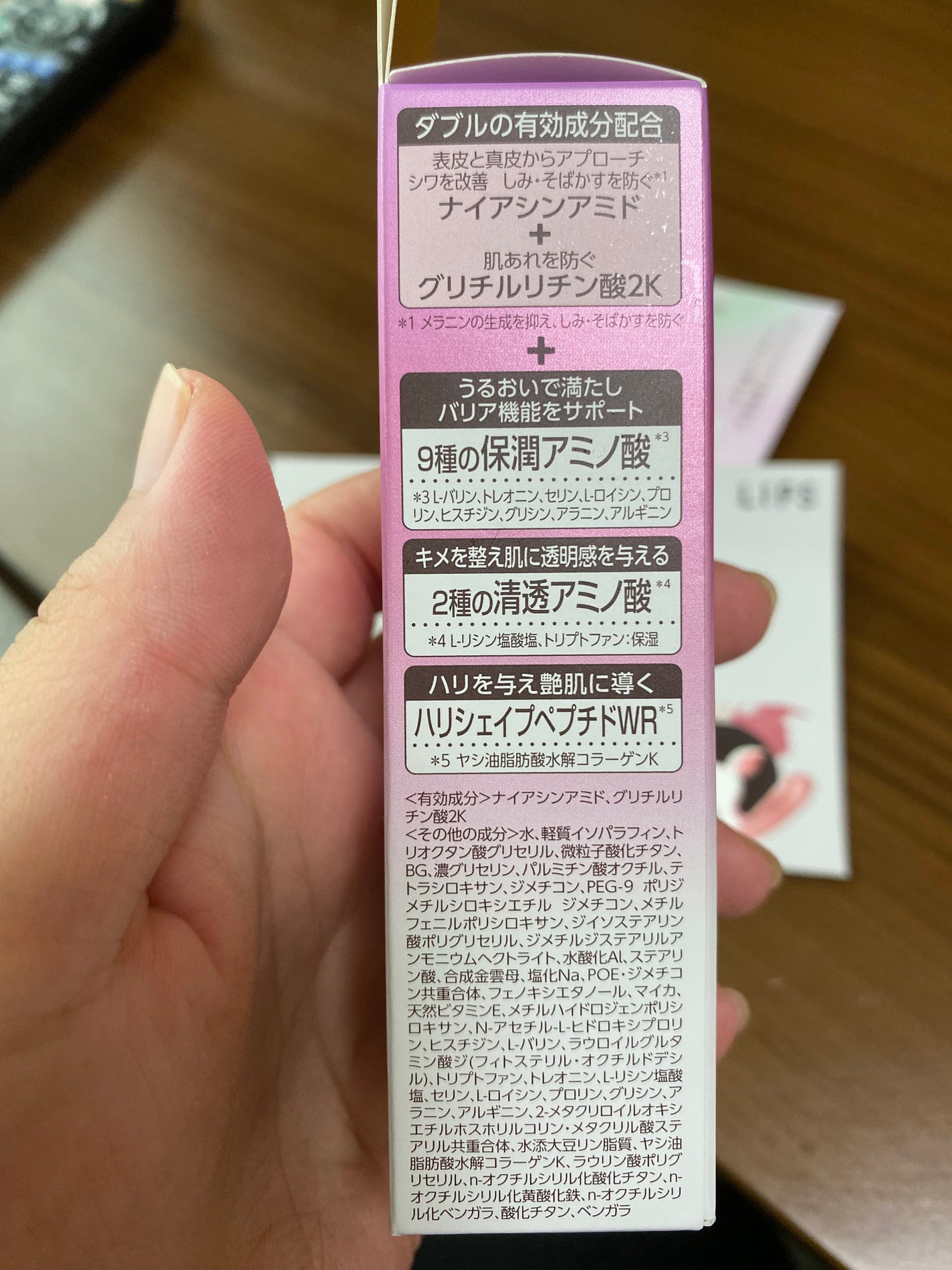 ミノン アミノモイスト エイジングケア デイクリームUV/ミノン/日焼け止めクリームを使ったクチコミ(4枚目)