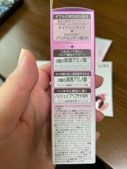 ミノン アミノモイスト エイジングケア デイクリームUV/ミノン/日焼け止めクリームを使ったクチコミ(4枚目)