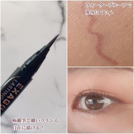 エグザジェレート ラスティングリキッドアイライナー WP/リンメル ロンドン/リキッドアイライナーを使ったクチコミ(3枚目)