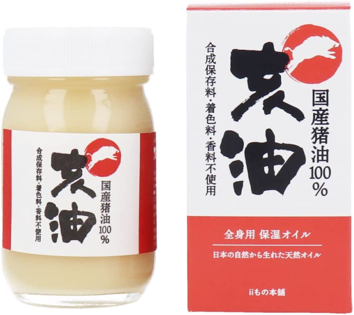 iiもの本舗 亥油(i-yu)