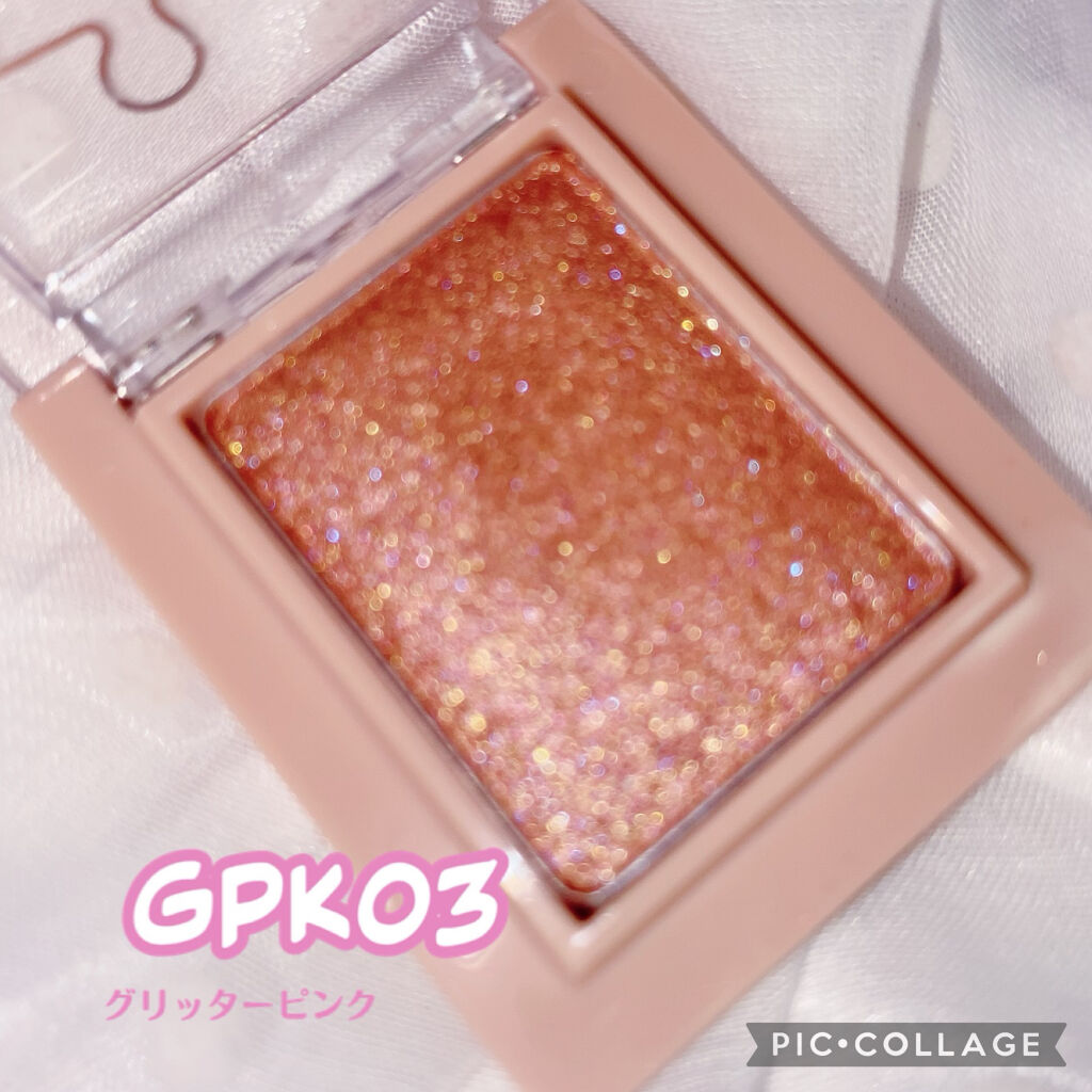 ピースマッチングシャドウ/HOLIKA HOLIKA/単色アイシャドウを使ったクチコミ（2枚目）