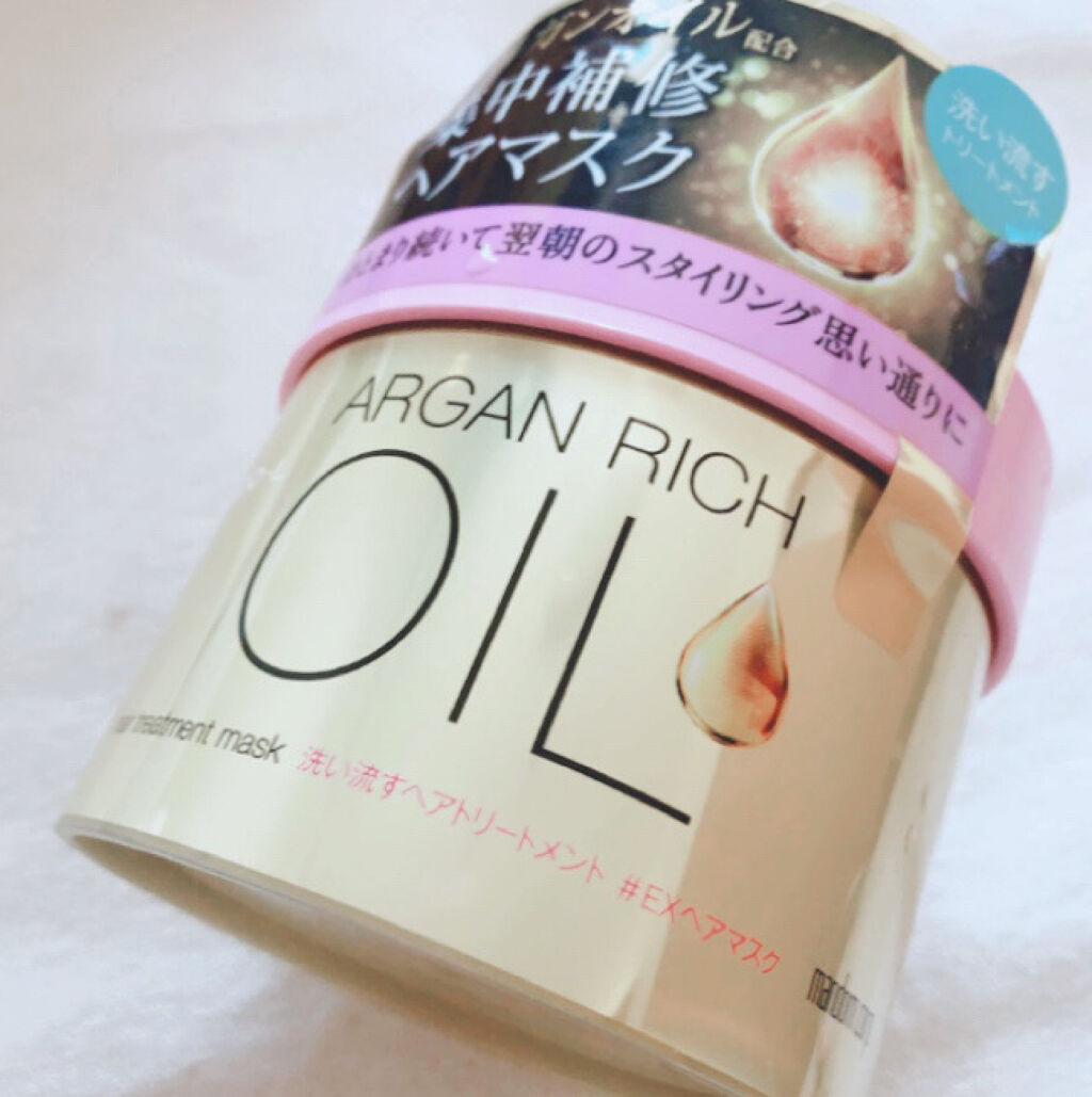 オイルトリートメント #EXヘアマスク/ルシードエル/ヘアマスク・ヘアパックを使ったクチコミ（1枚目）