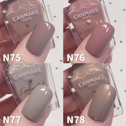 カラフルネイルズ/キャンメイク/マニキュアを使ったクチコミ(7枚目)